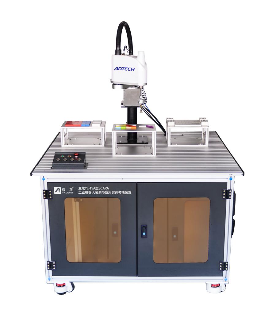亞龍YL-19A型工業(yè)機器人裝調(diào)與應用實訓考核裝置.png